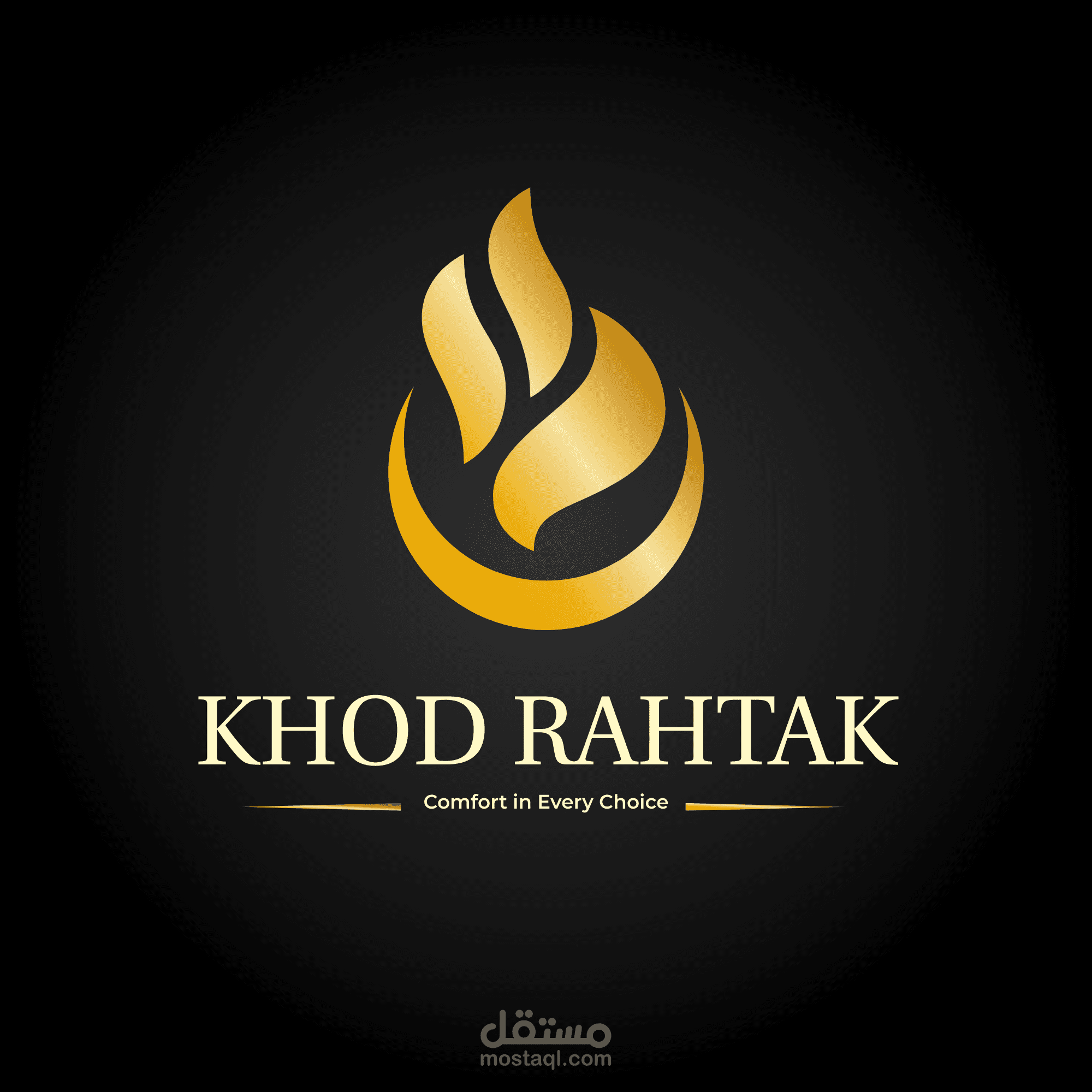 تصميم شعار
