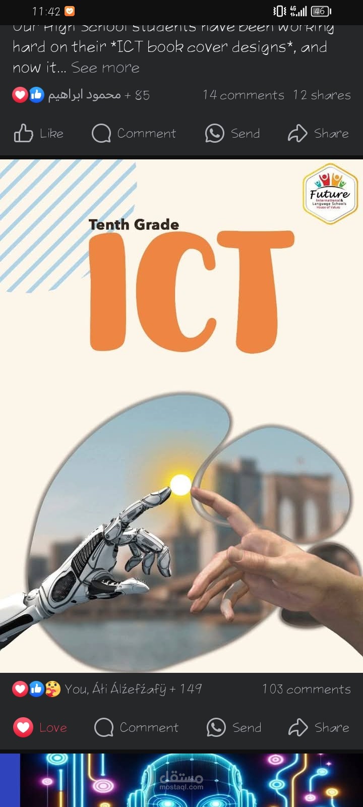 تصميم غلاف كتاب ict