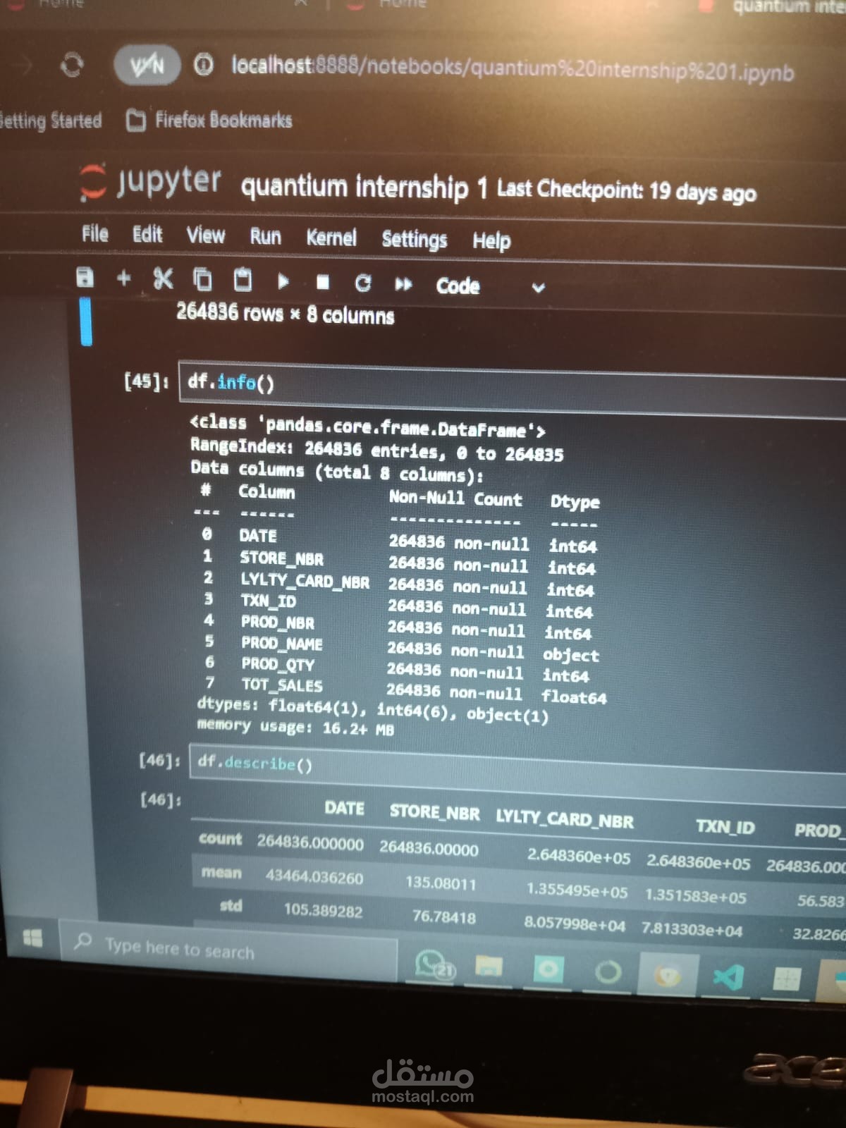 تحليل بيانات