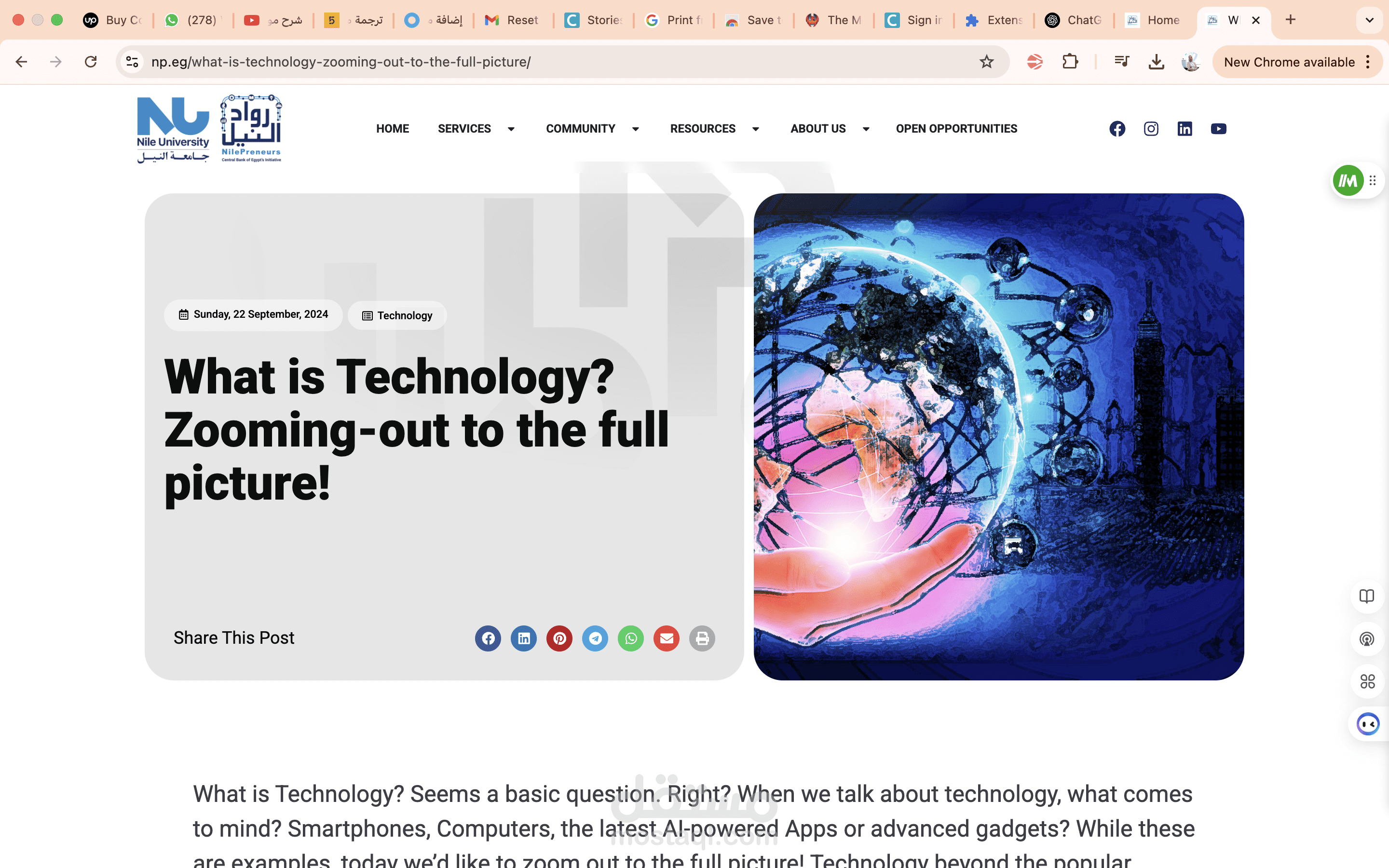 What is Technology