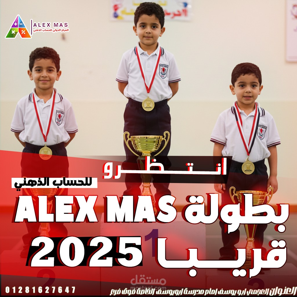 تصاميم بصرية لمنصات التواصل الاجتماعي