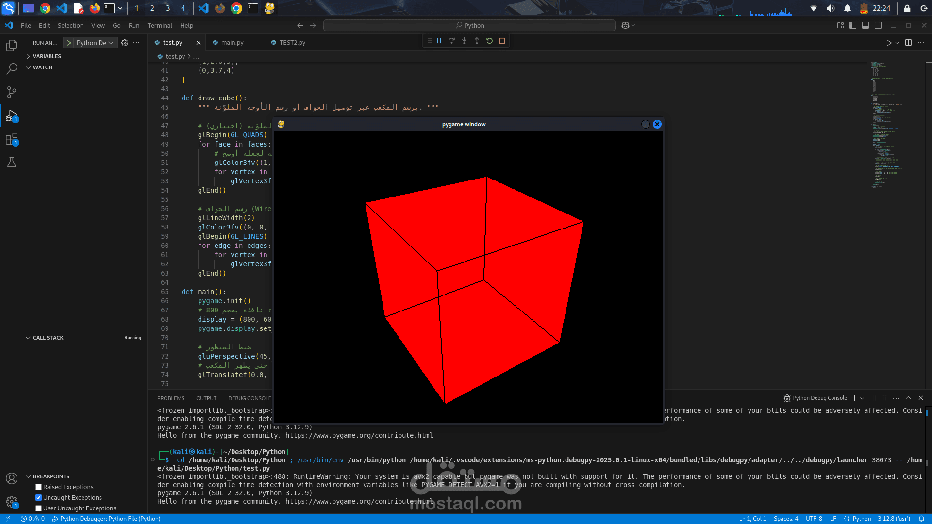 A cube that you can move in all directions