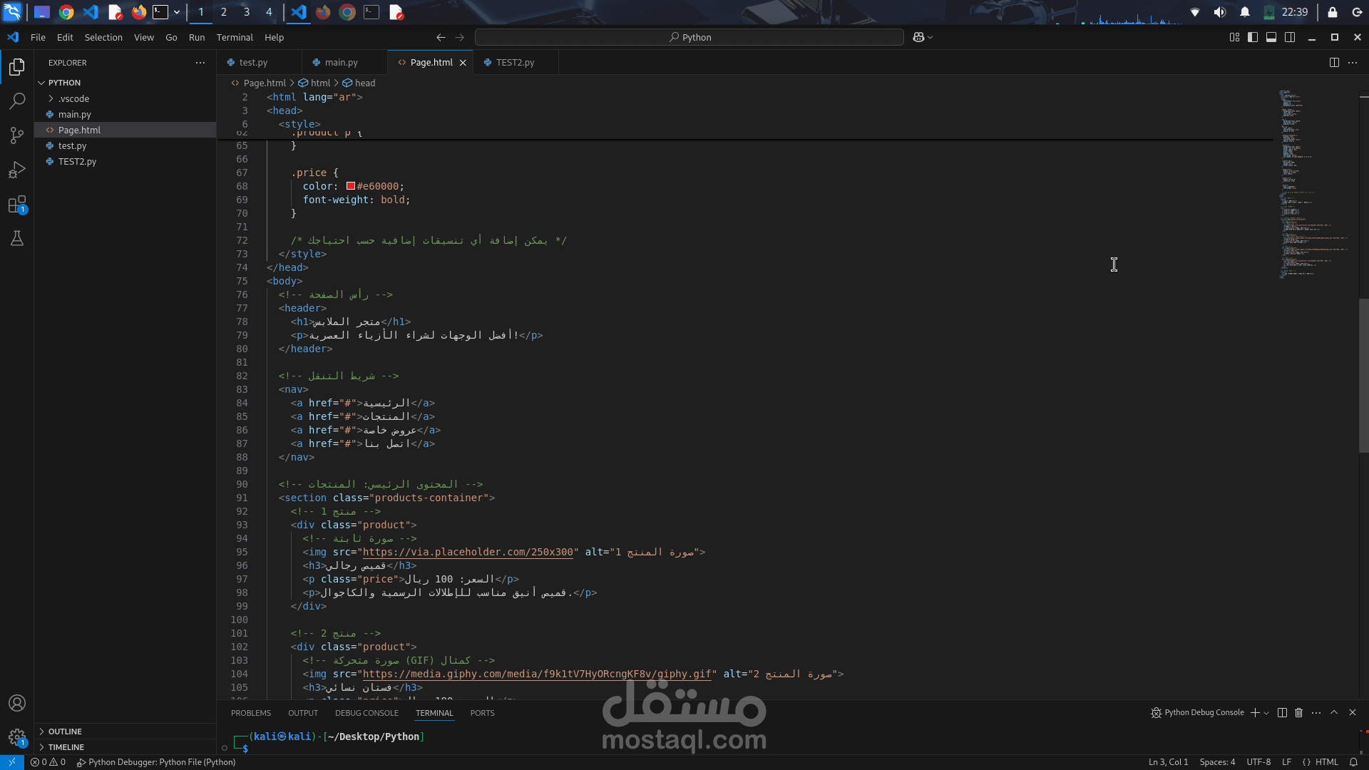 Website