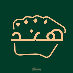 تطبيق لعبة هاند