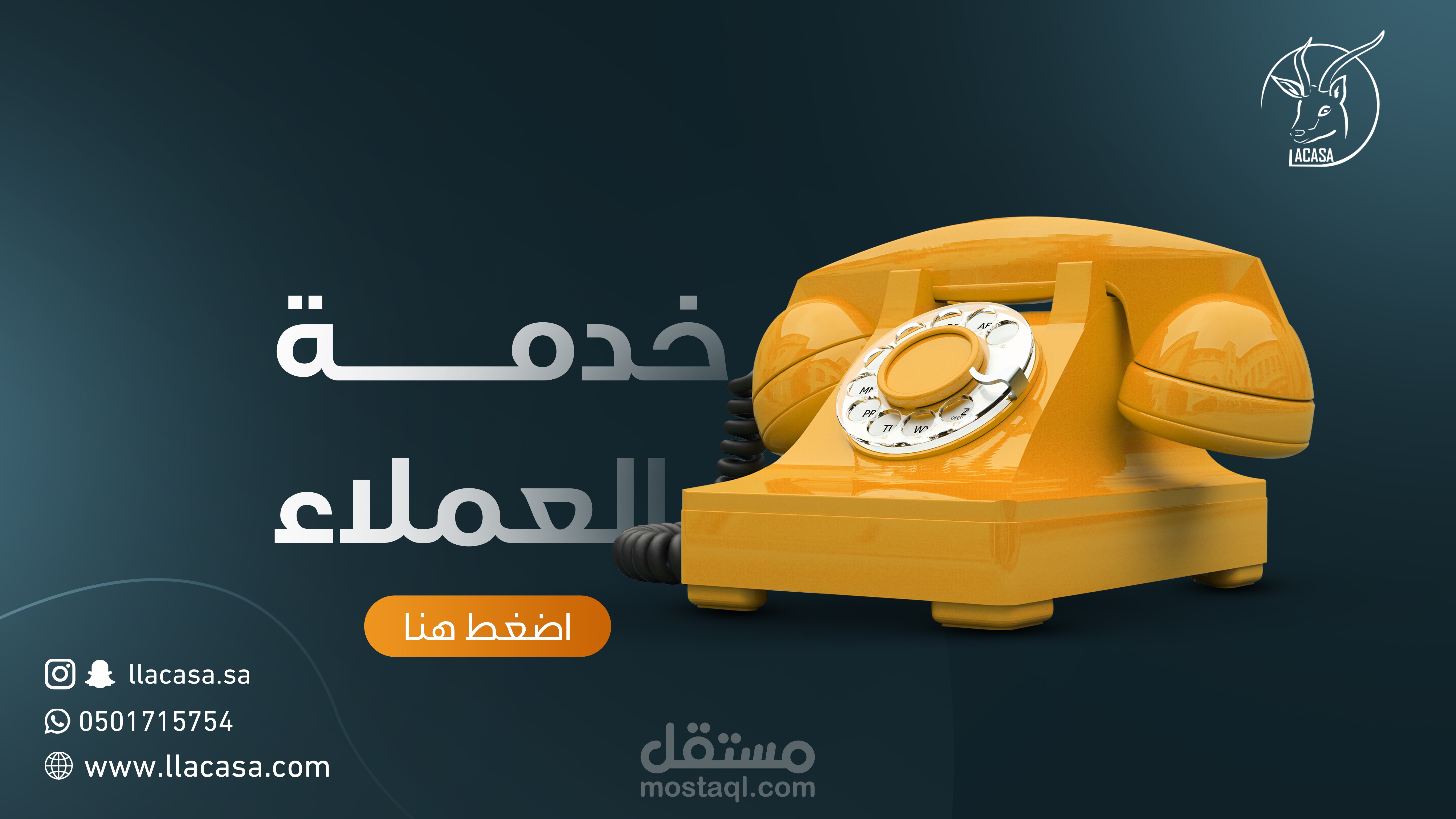 تصاميم بنرات