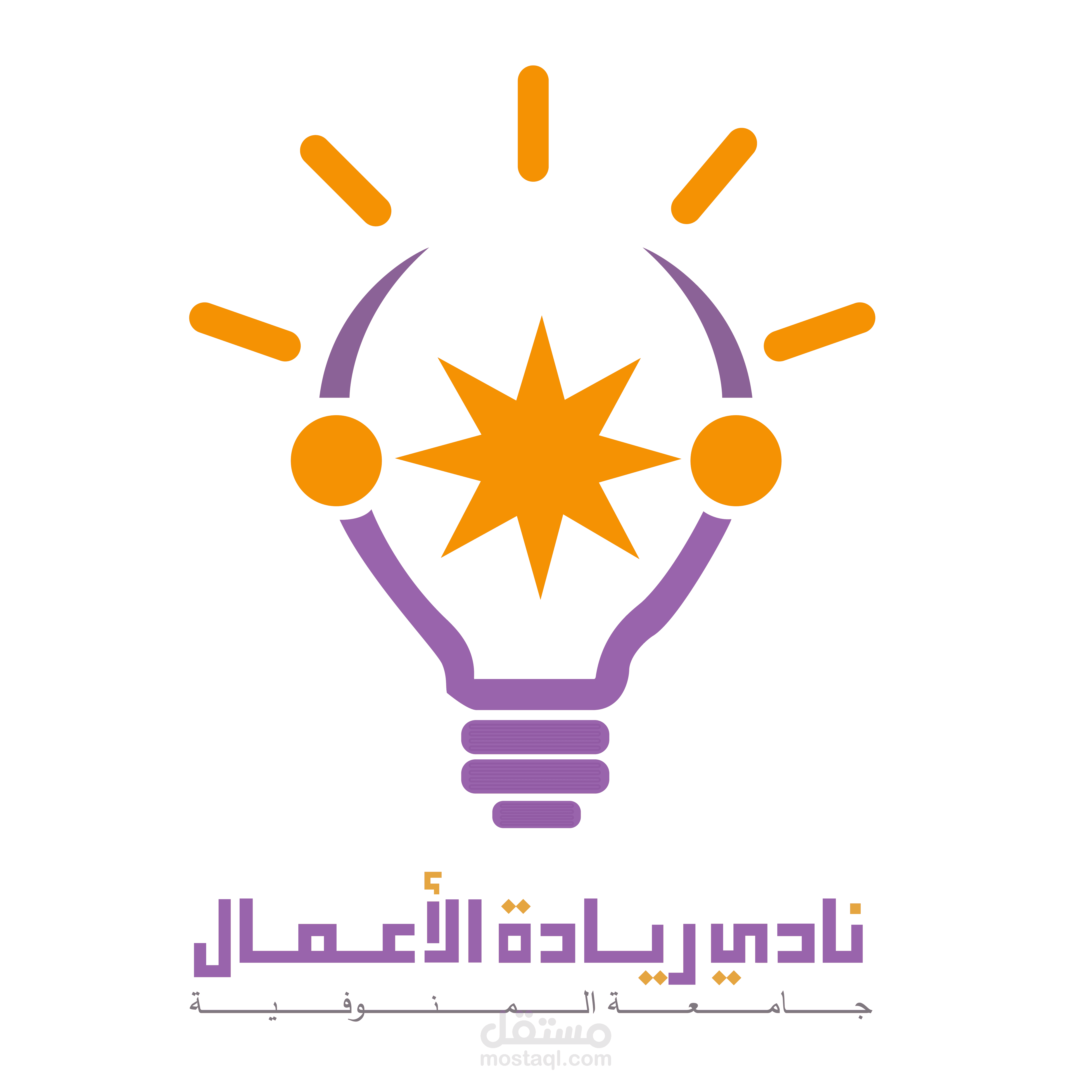 logo animation تحريك لوجو/ شعار