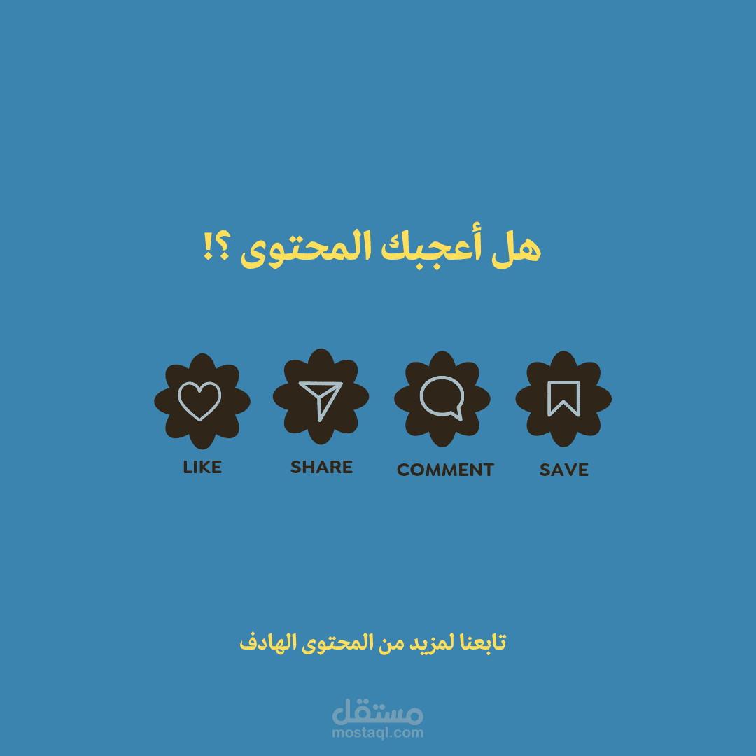 تصميم