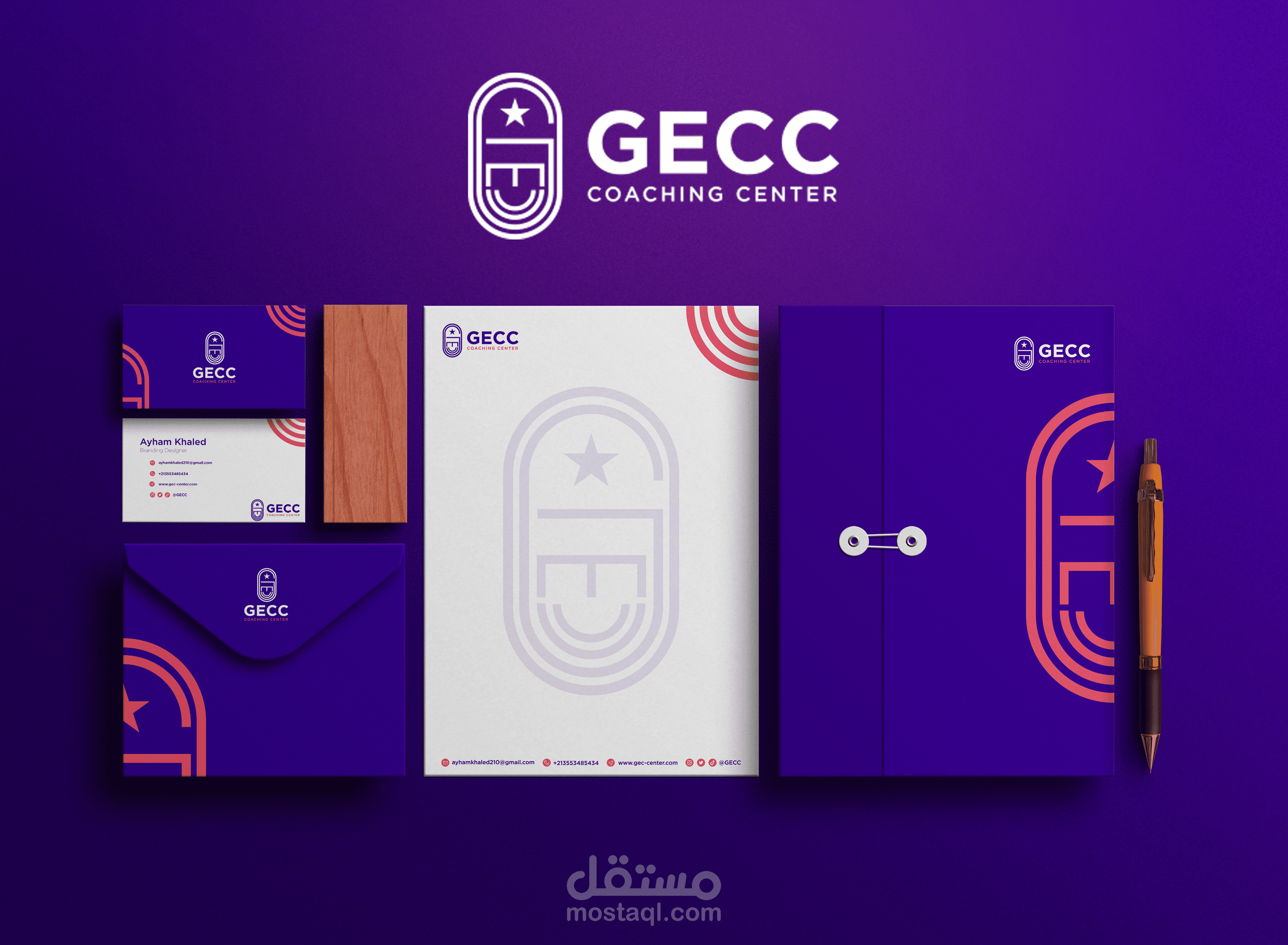 تصميم شعار مركز تدريب