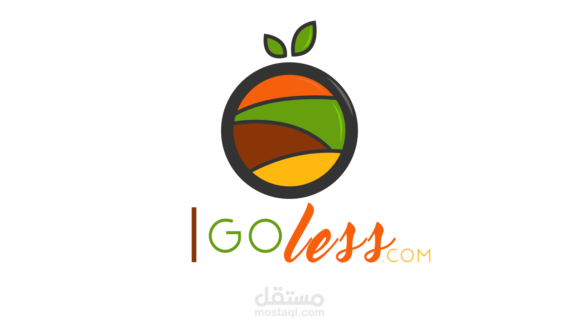 شعار لمتجر بيع الفواكه.