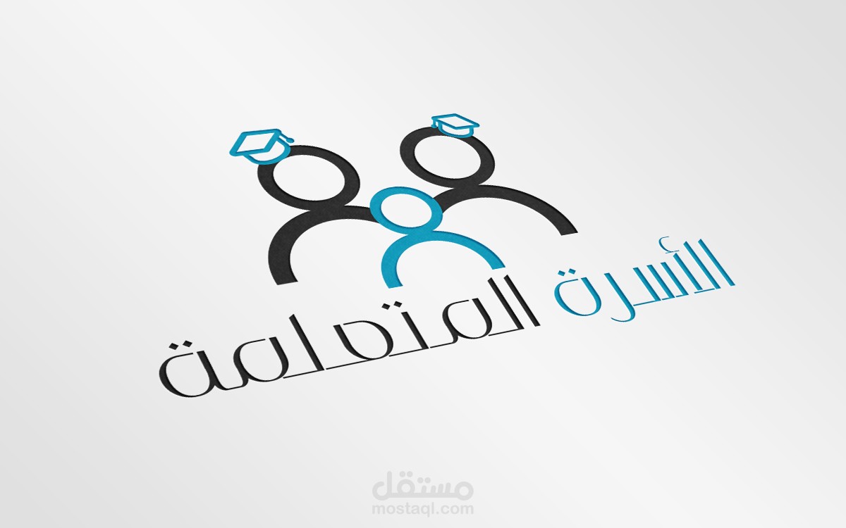 الاسرة المتعلمة.