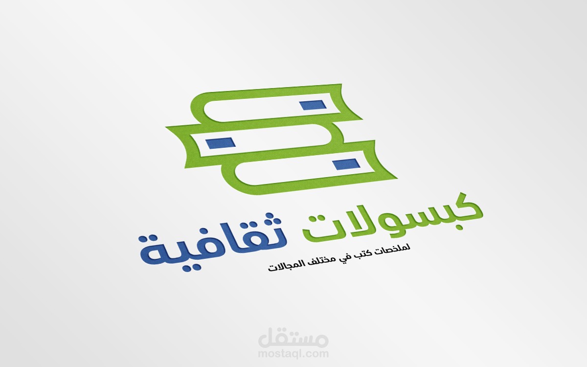 شعار كبسولات الثقافة