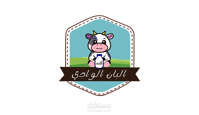 لوجو البان الوادي