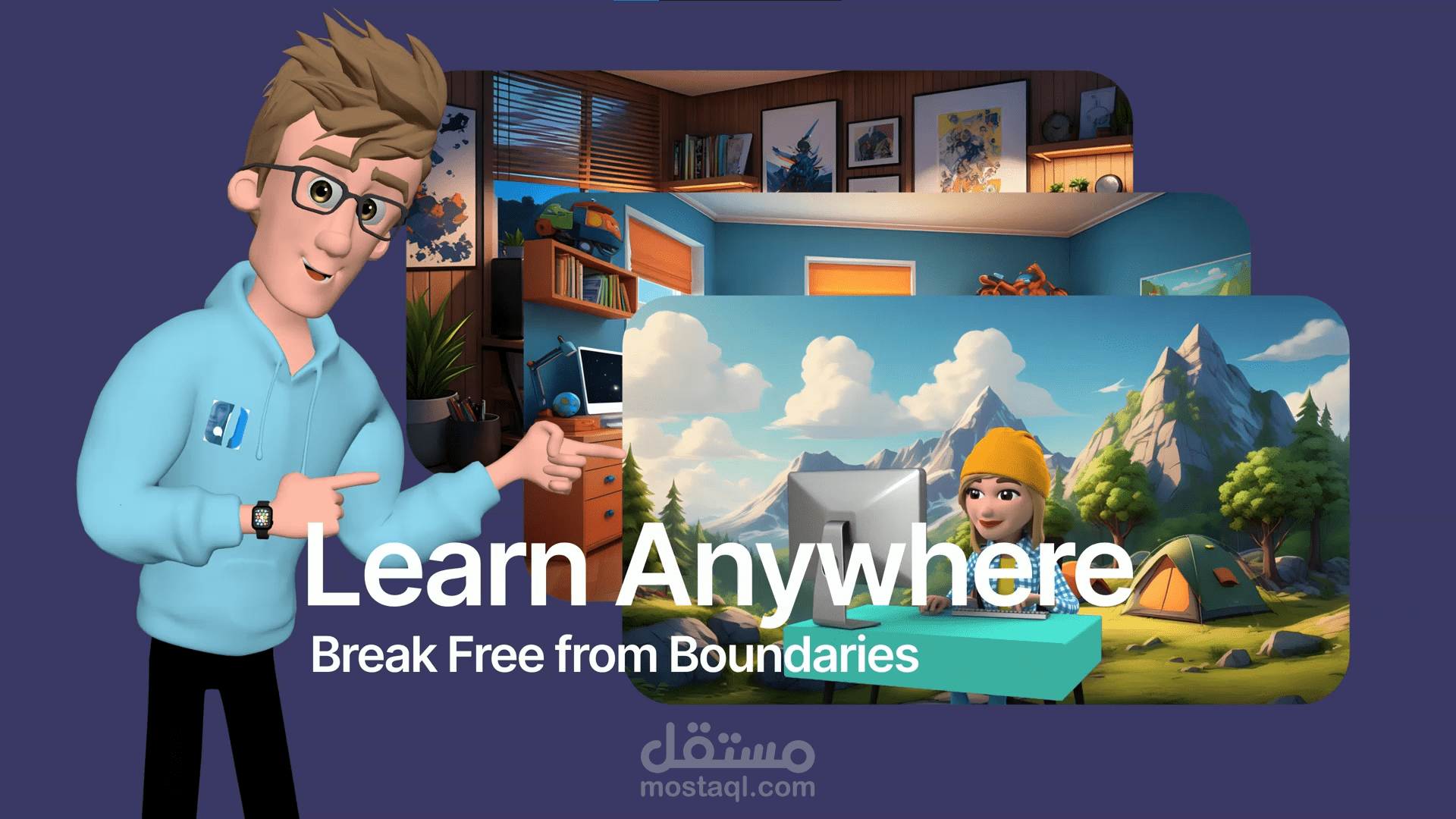 تصميم فيديو 3D موشن جرافيك (رسوم متحركة 3D) احترافي لمنصة LEARNA