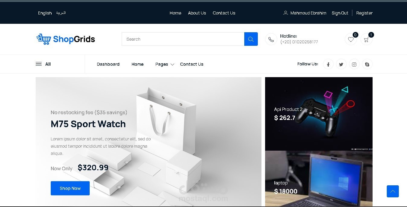 Store (Laravel 10)