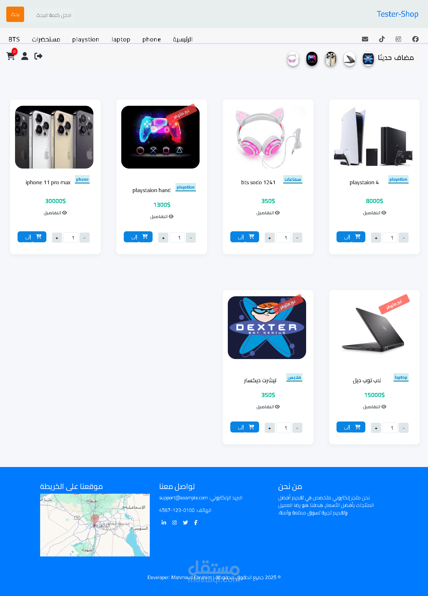 Shopping (PHP Native, MySQL)
