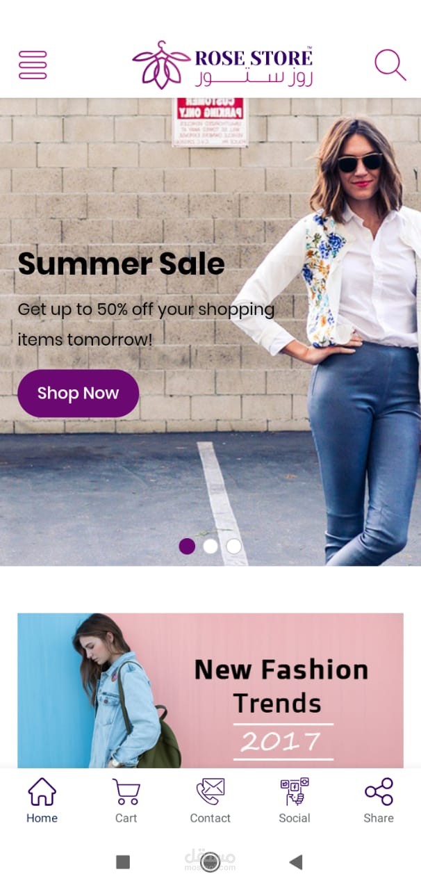 Rose Store Android App