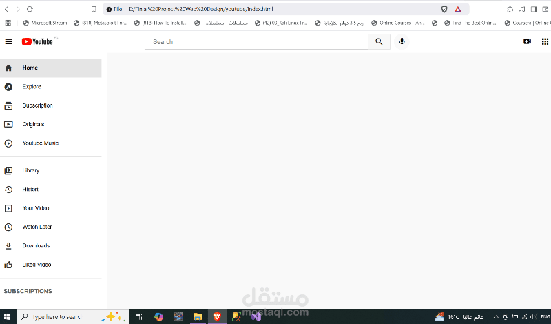 تحويل ملف Figma اليHTML and CSS
