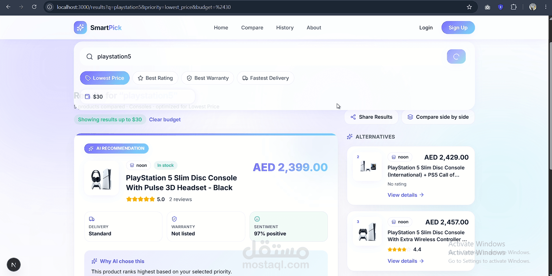 SmartPick - مقارن المنتجات الذكي