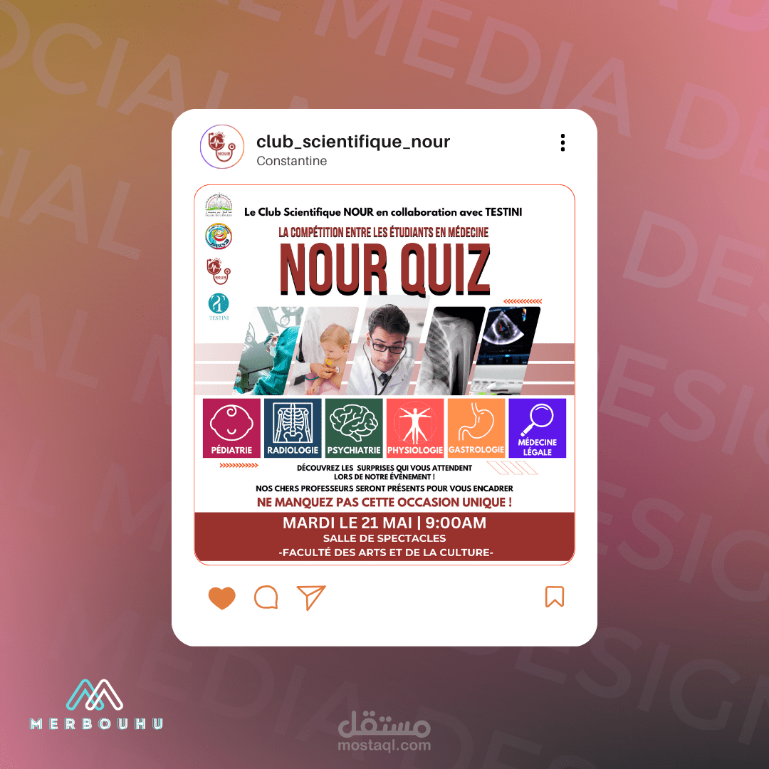 تصميم بوست منشور سوشيال ميديا لمسابقة NOUR QUIZZ