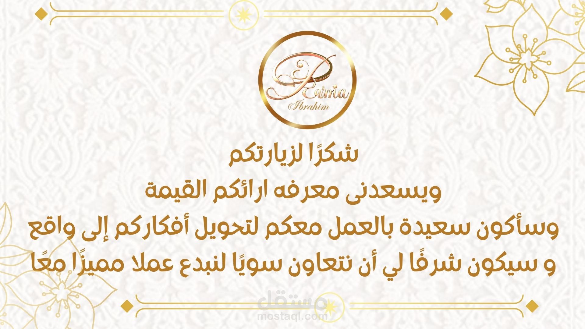 "استوديو التصميم الاحترافي " مجموعة مختارة من أعمالي المميزة" بوستات سوشيال ميديا واعلانات ابداعيه وتصميم اغلفه كتب وكروت شخصيه