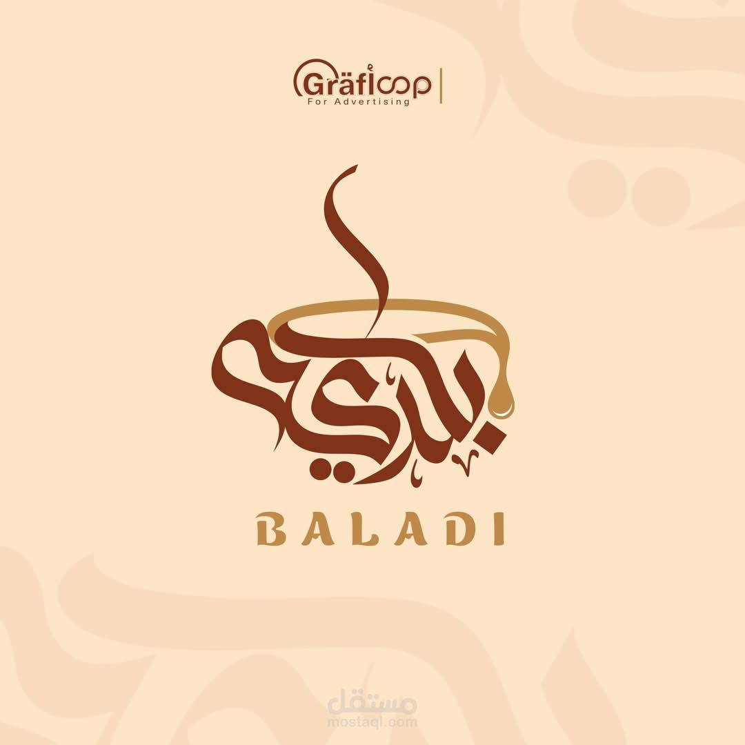 القهوه التركي