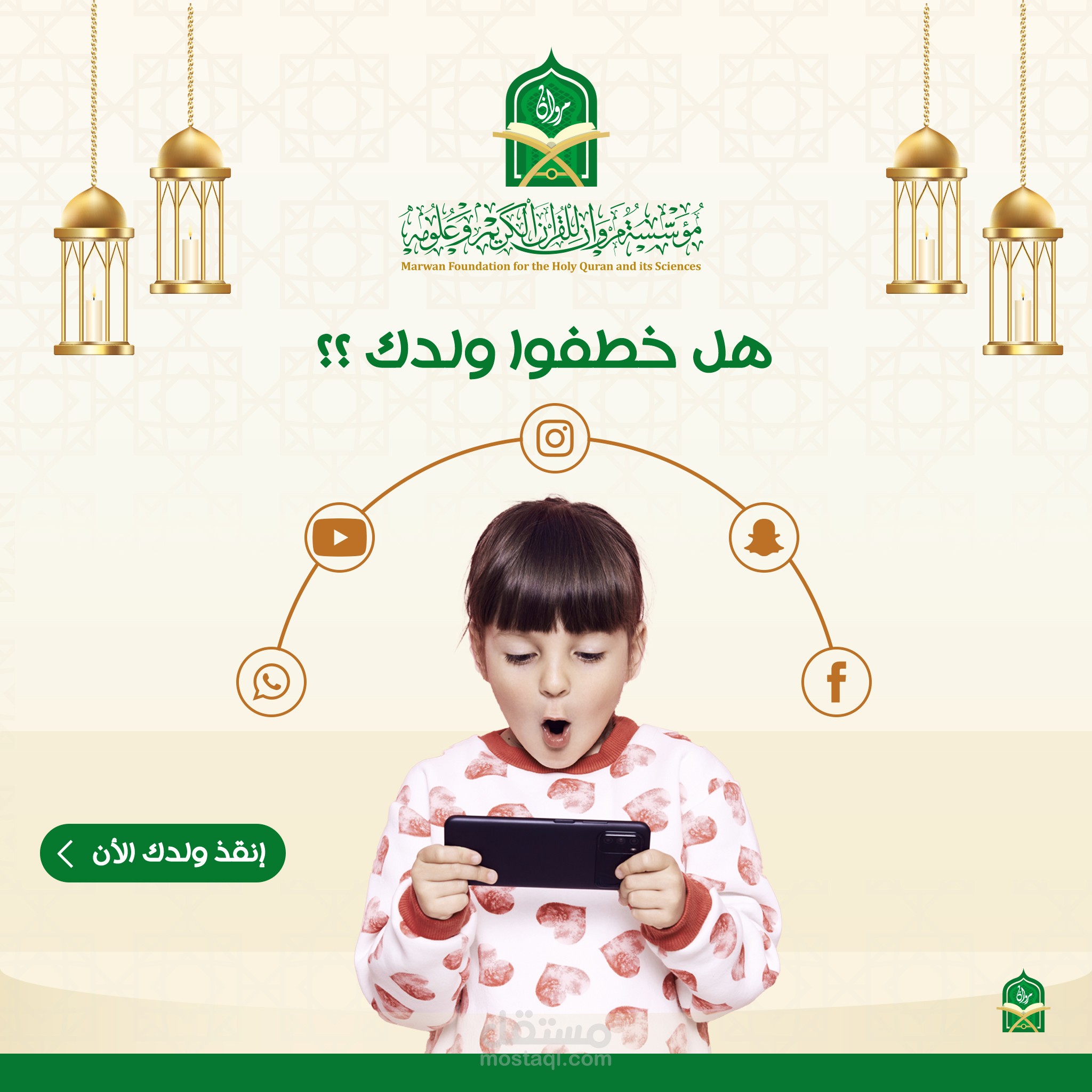 تصميمات سوشيال ميديا