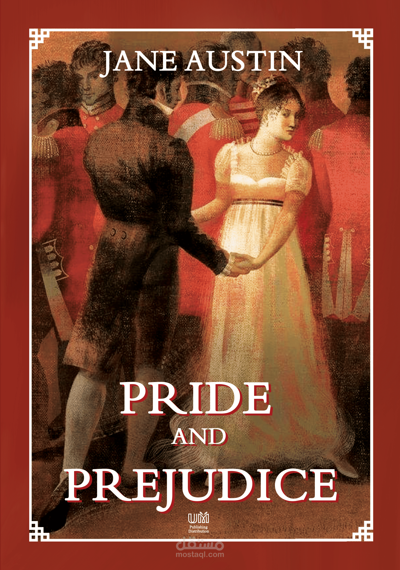 تصميم غلاف كتاب