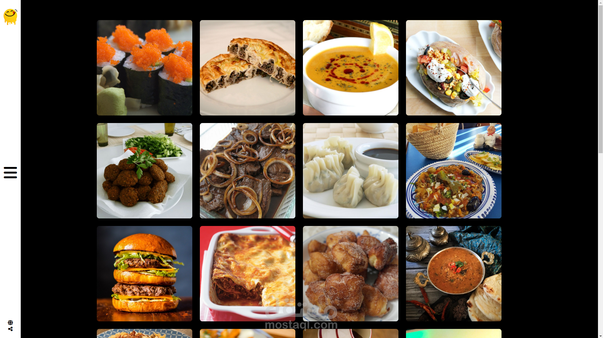 تصميم منصة وصفات طعام عالمية وعرض المأكولات