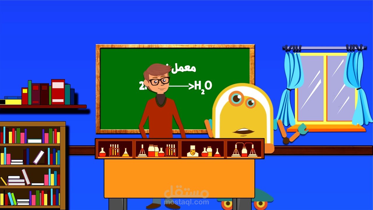 معمل زين