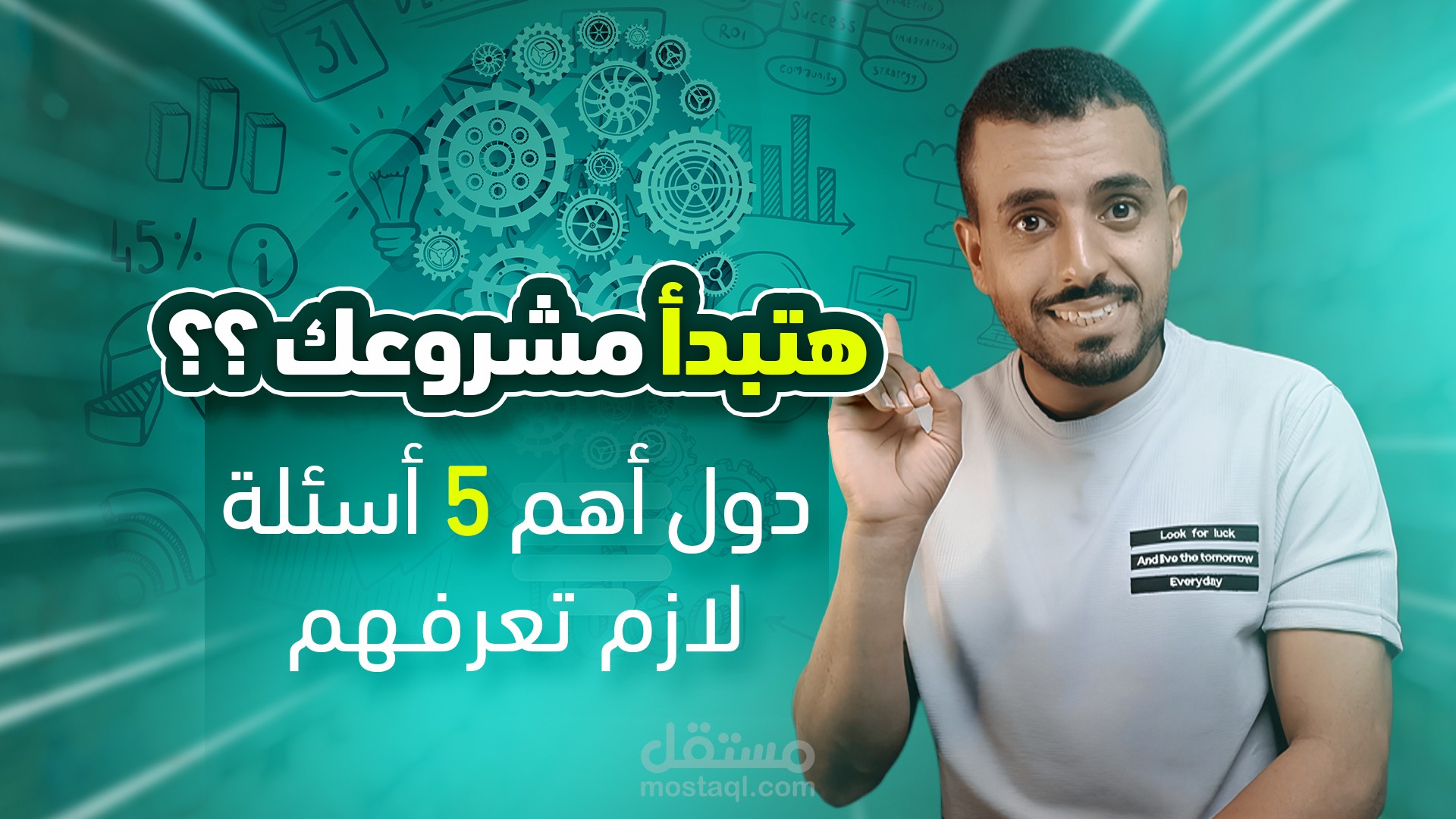 انشاء ومونتاج فيديو لليوتيوب وكمان انشاء صورة مصغره