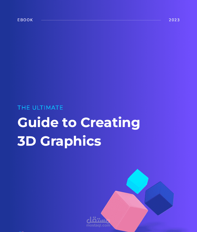 تصميم كتب الكترونية