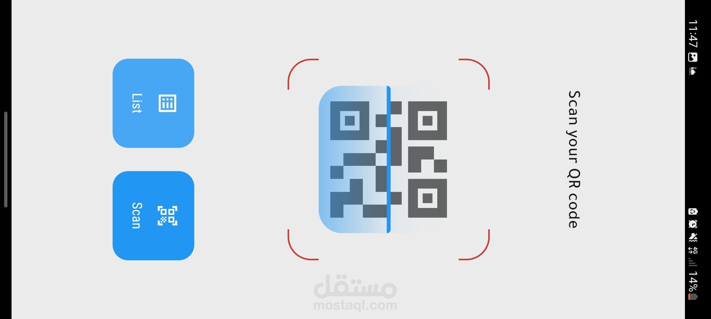 قارئ QR Code احترافي مع إمكانية حفظ الأكواد ومشاركتها