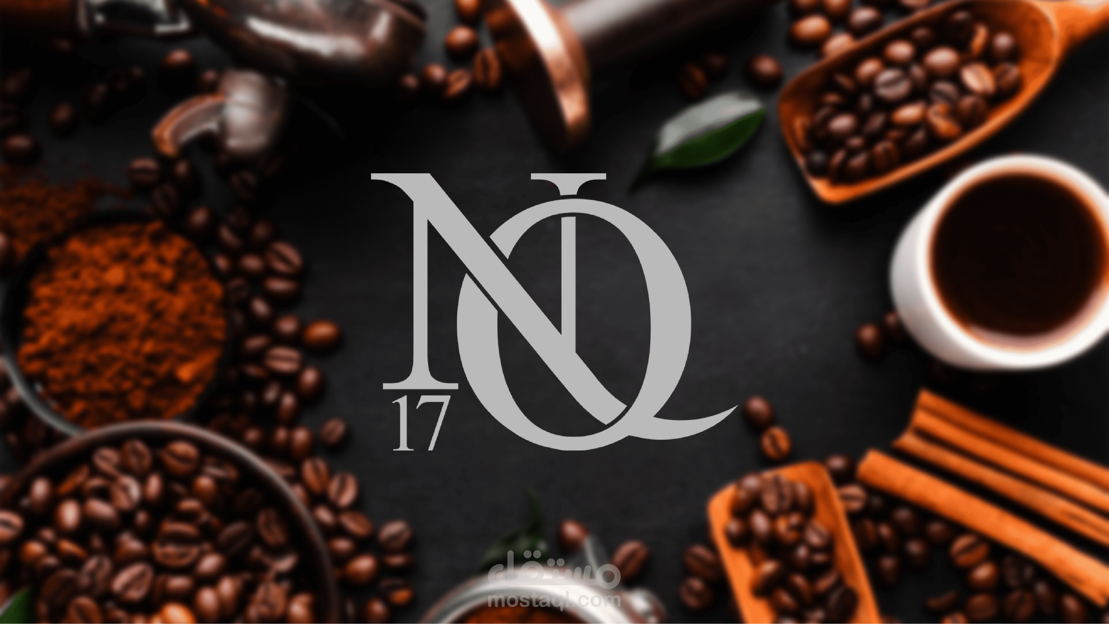 تصميم هوية بصرية ل شركة NQ17