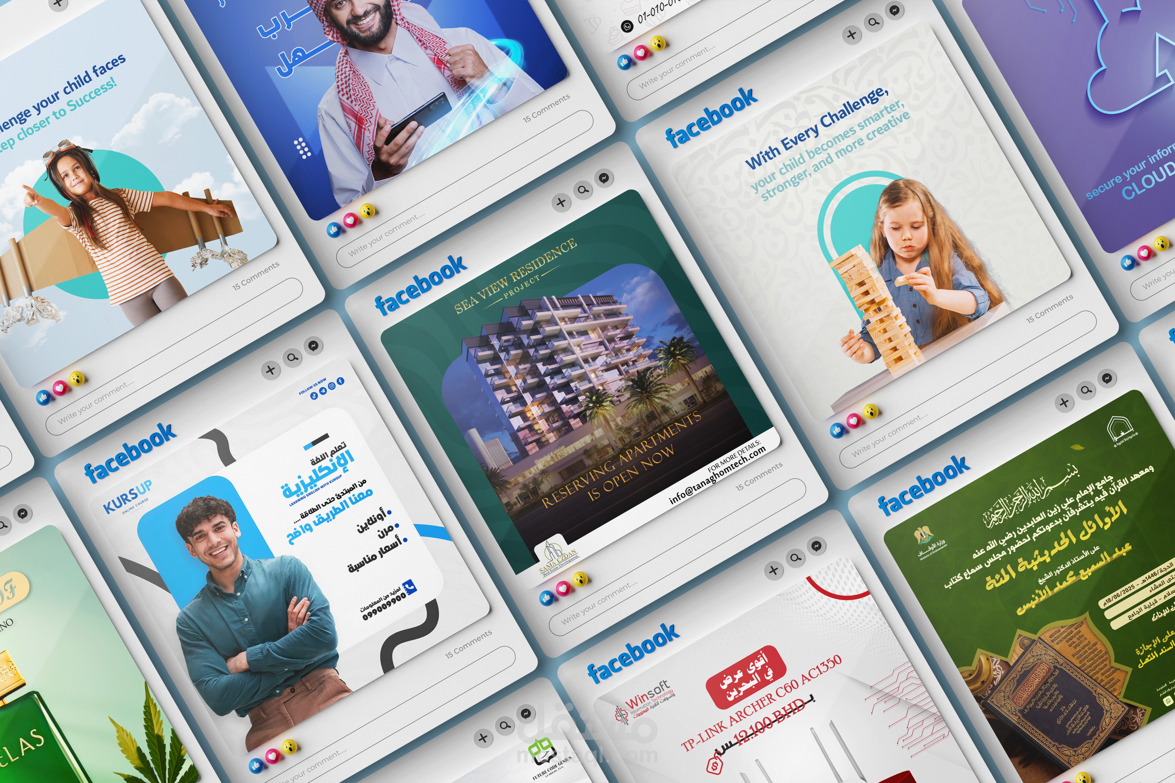 تصاميم سوشال ميديا