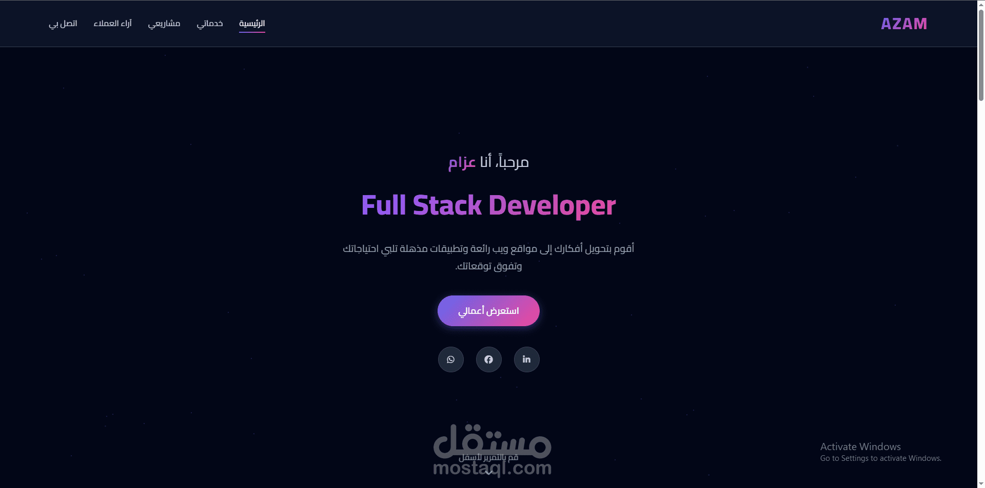 تصميم موقع احترافي لمعرض أعمالي "protofolio"