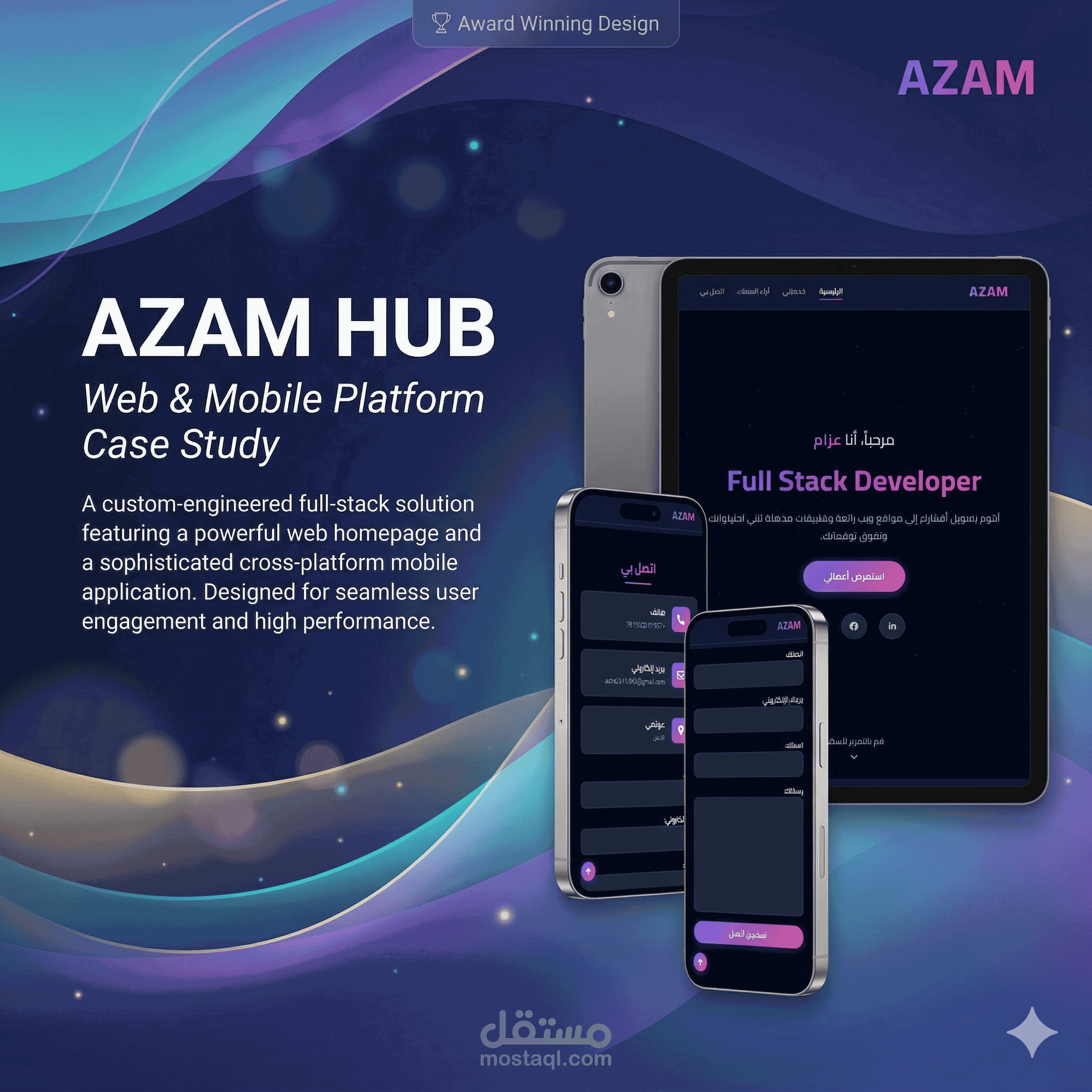 تصميم موقع احترافي لمعرض أعمالي "protofolio"