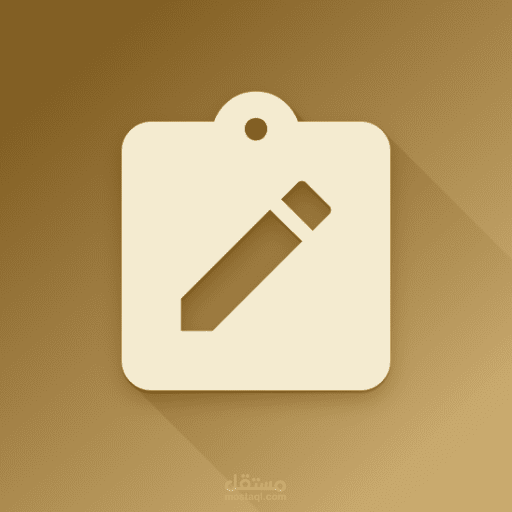 Note It! - Note Taking Application