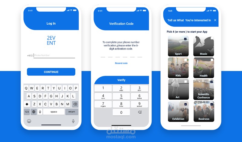 واجهات تطبيق