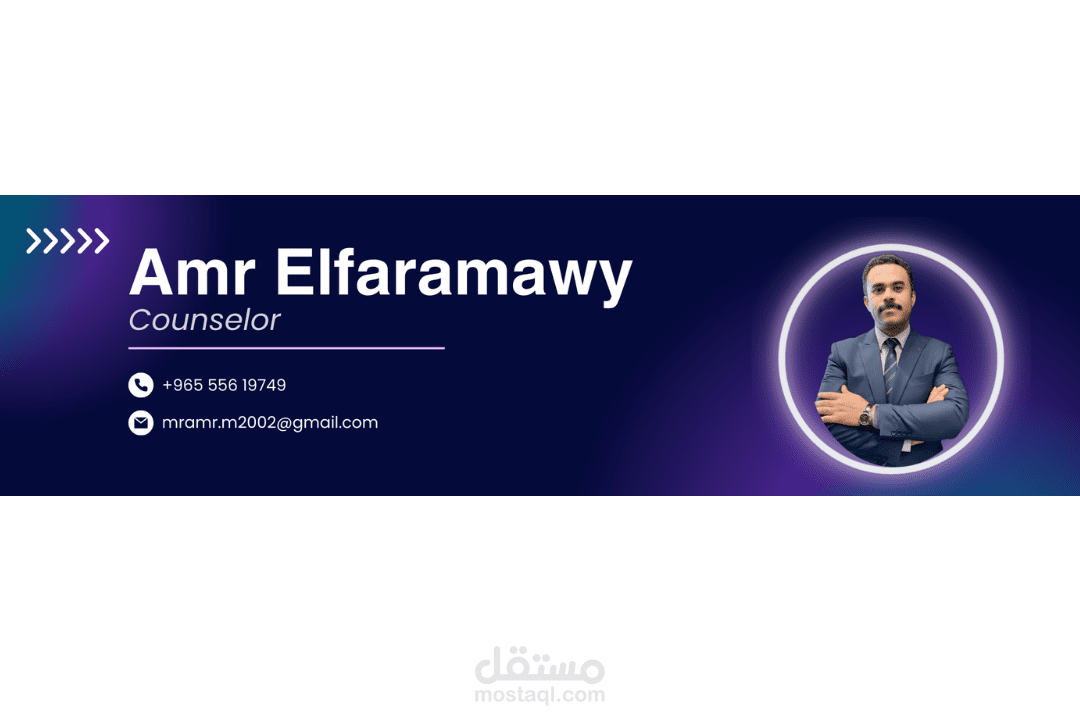Banner لمحامي للينكد ان وفيسبوك