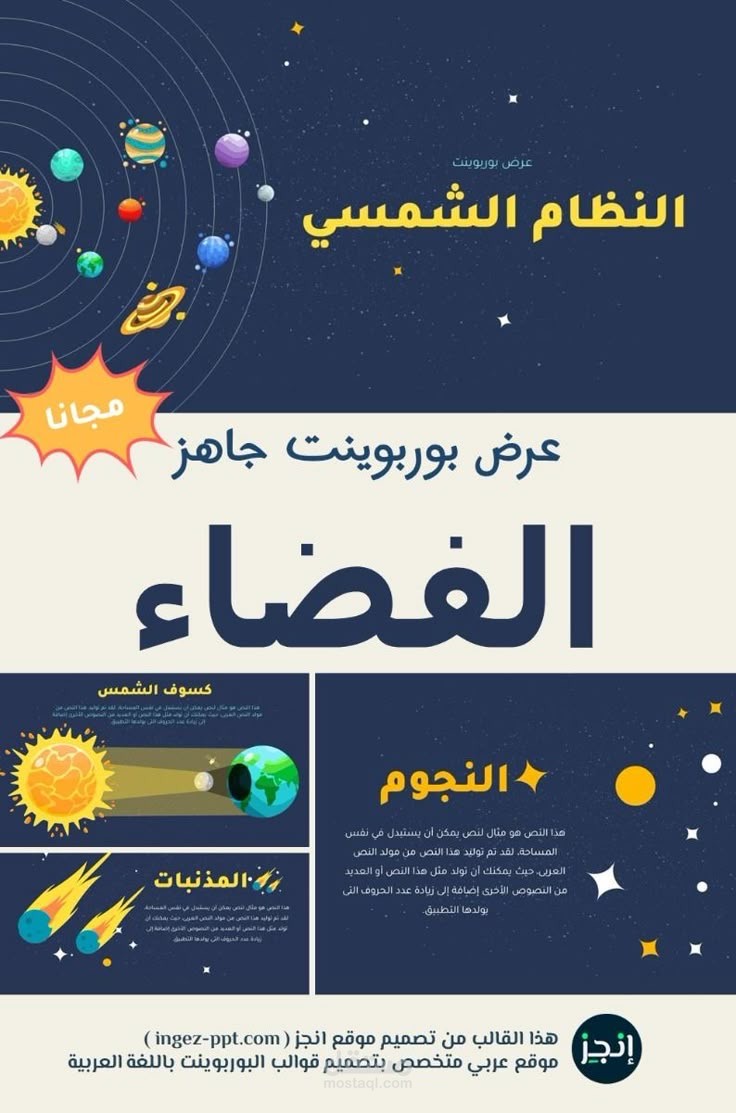 مايكروسوفت وورد وبور بوينت واكسل