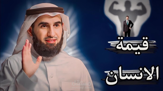 مونتاج فيديو