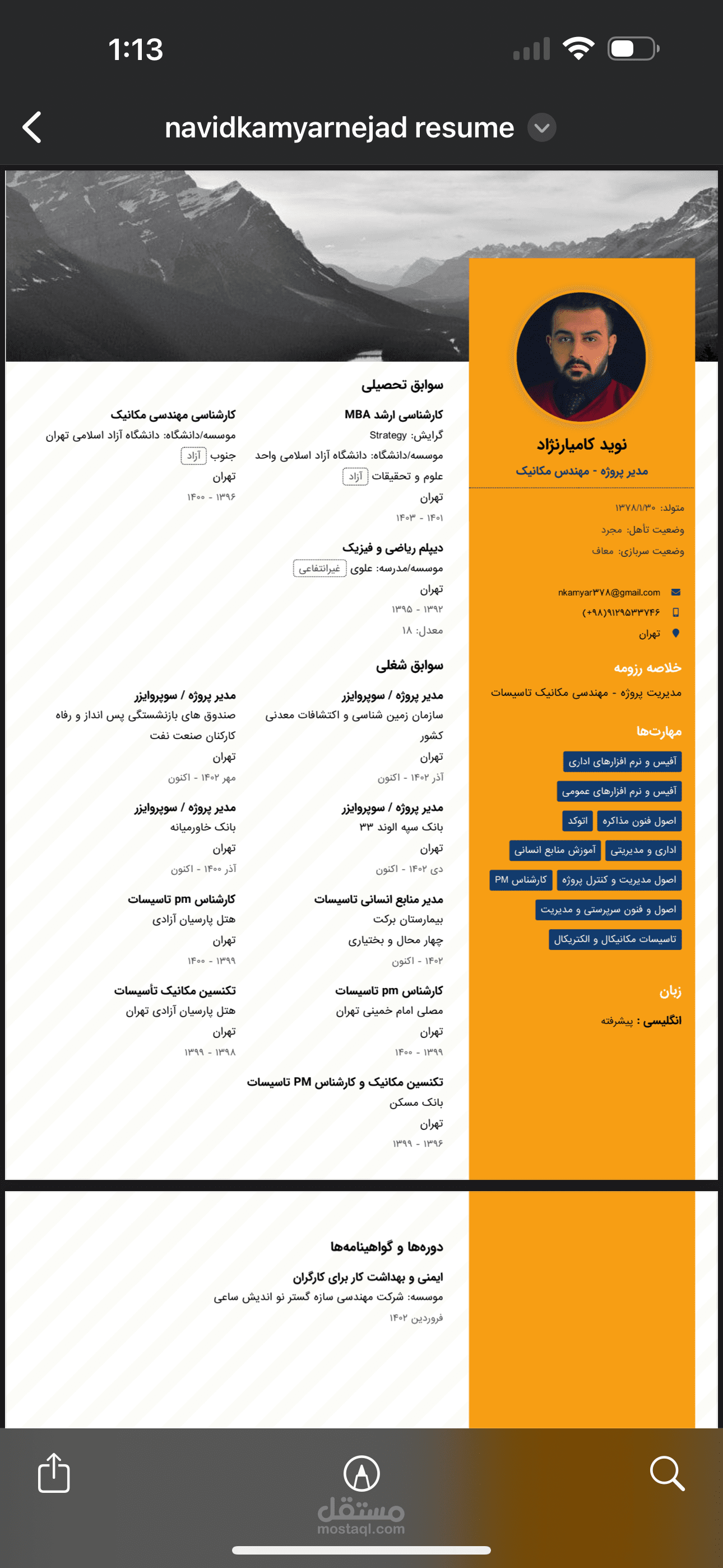 human resources management