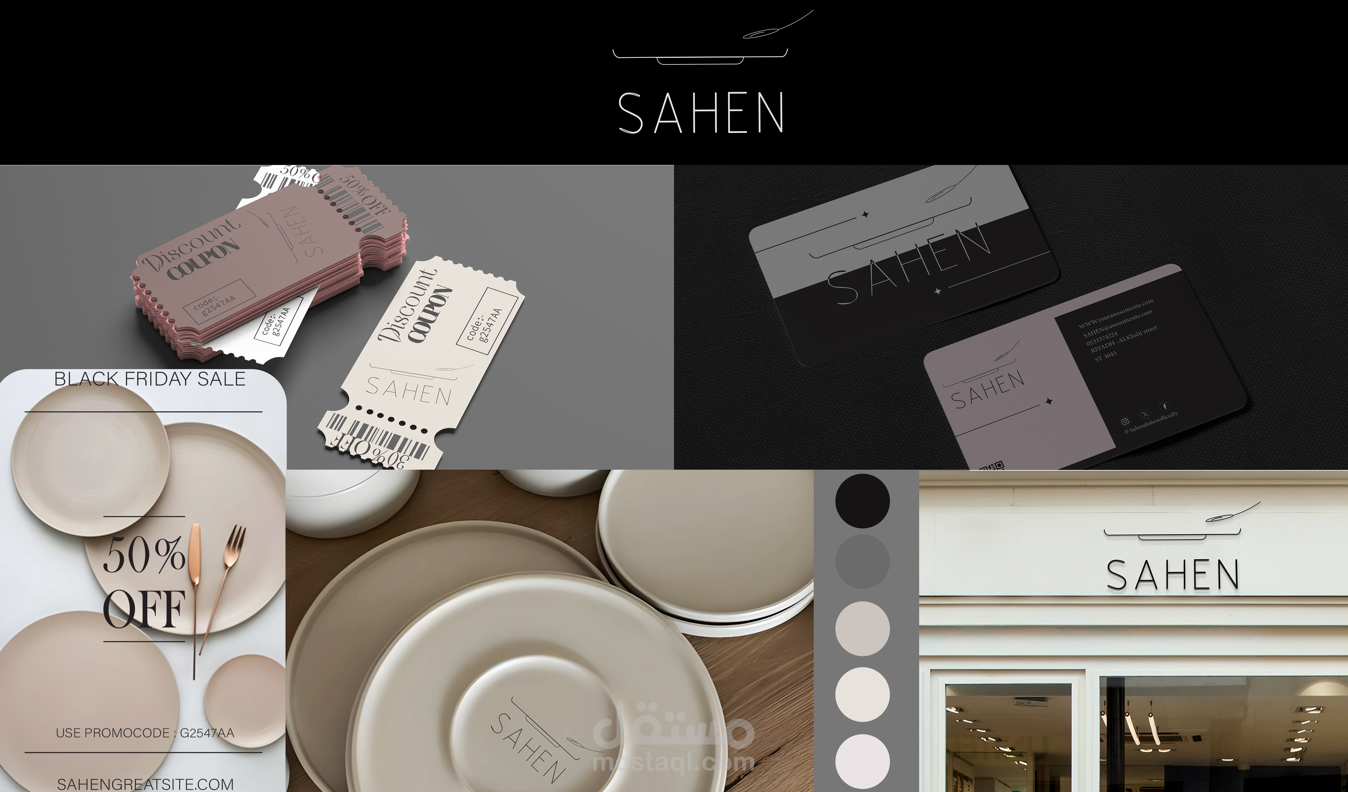 إنشاء هوية بصرية