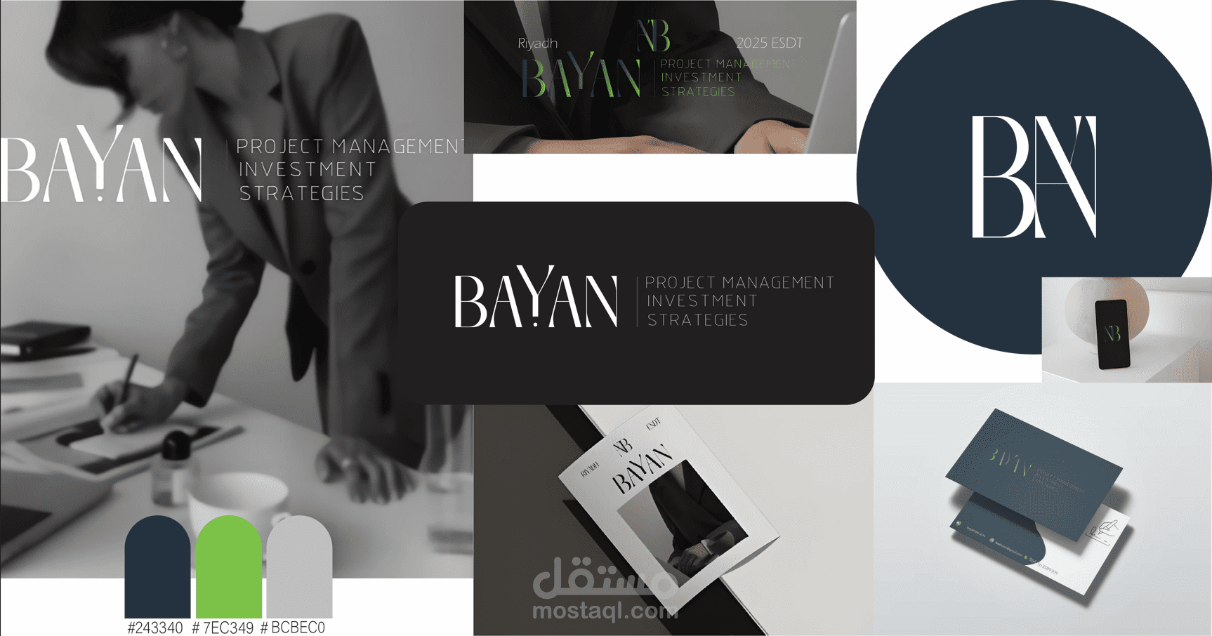 Logo and visual identity