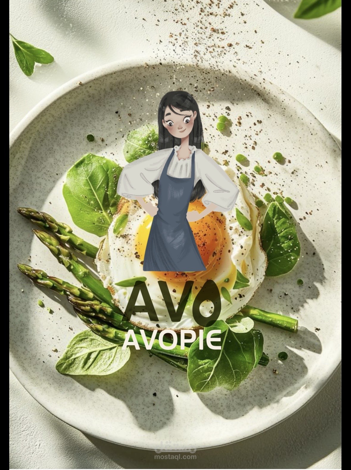 براند avo