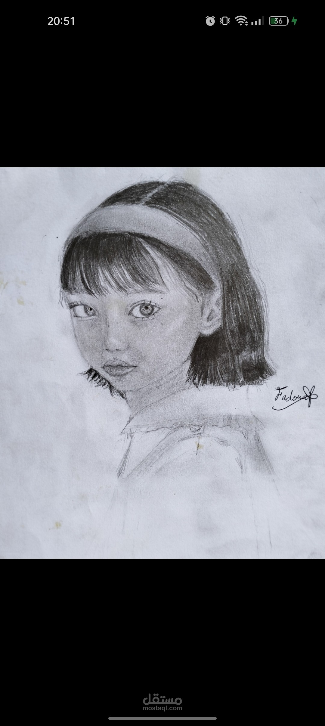 رسمة بالقلم