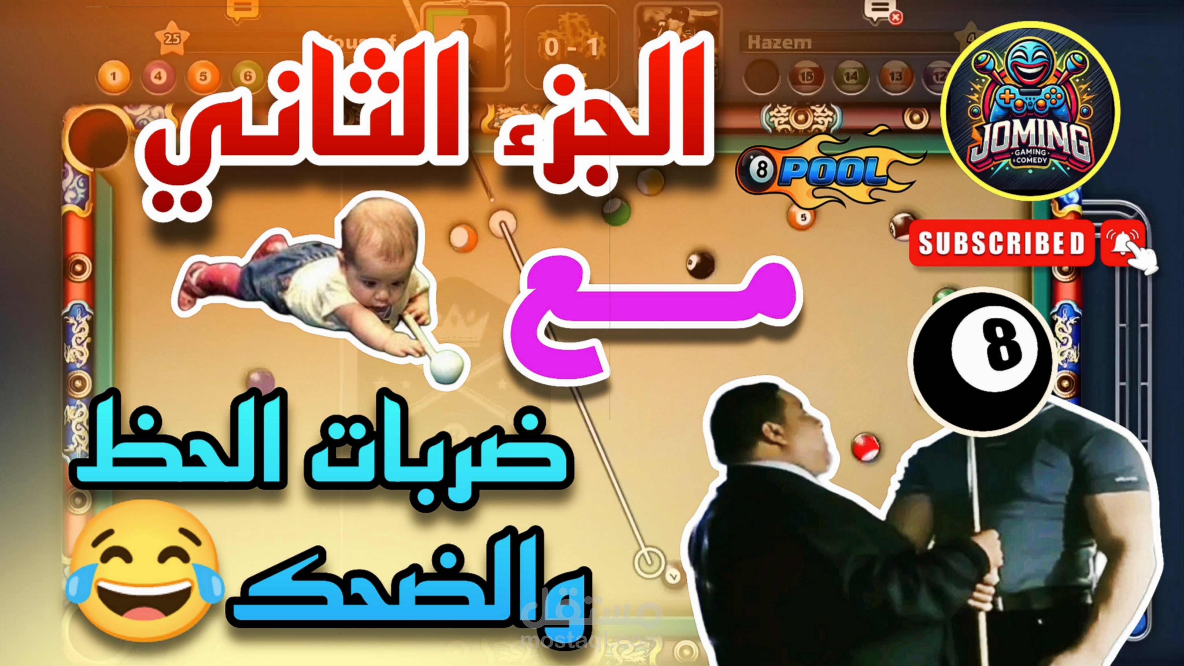 غلاف فيديو لقناة علي اليوتيوب مخصصة للألعاب