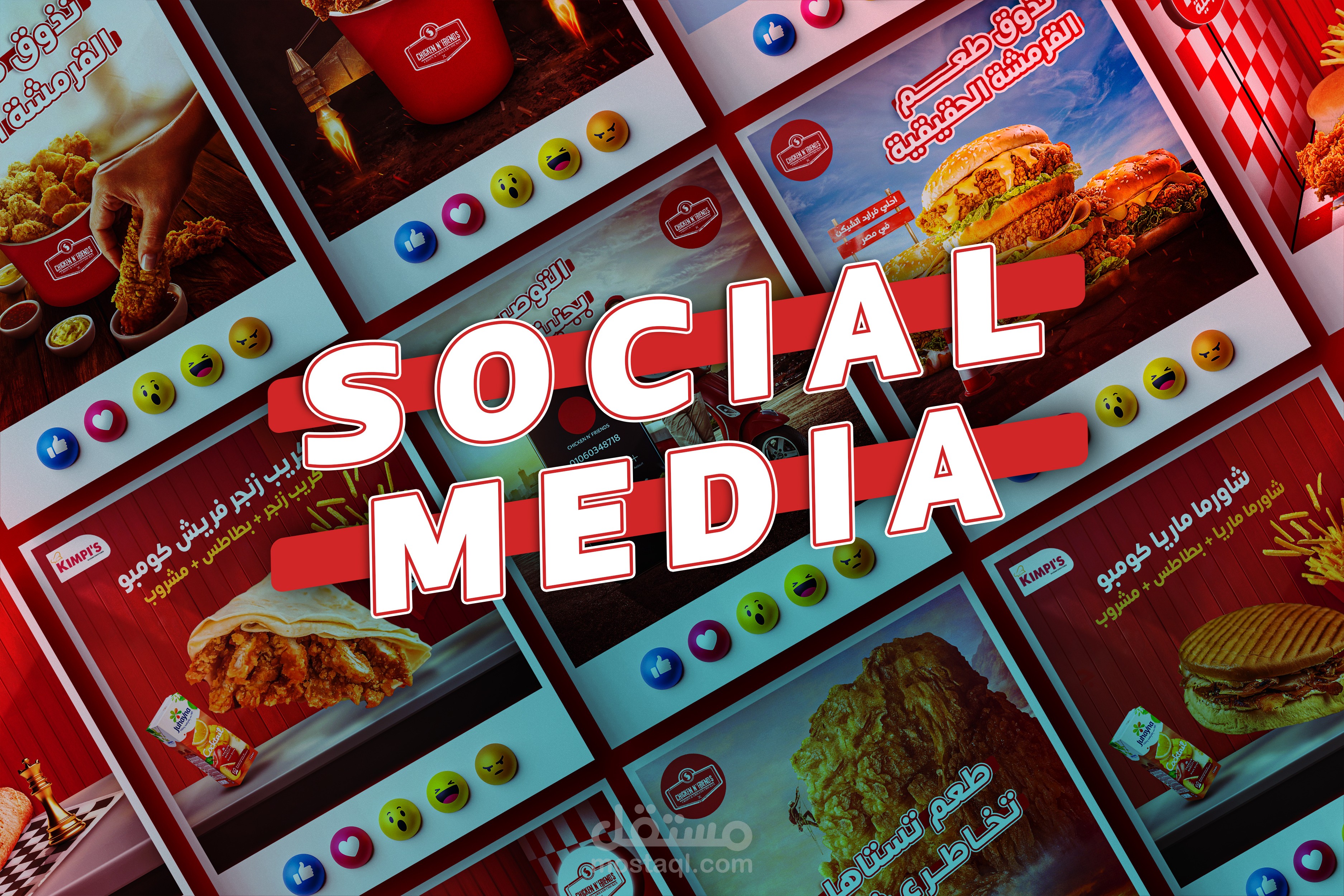 تصميمات سوشيل ميديا
