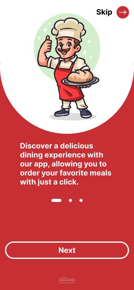 تطبيق لمطعم Restaurant App