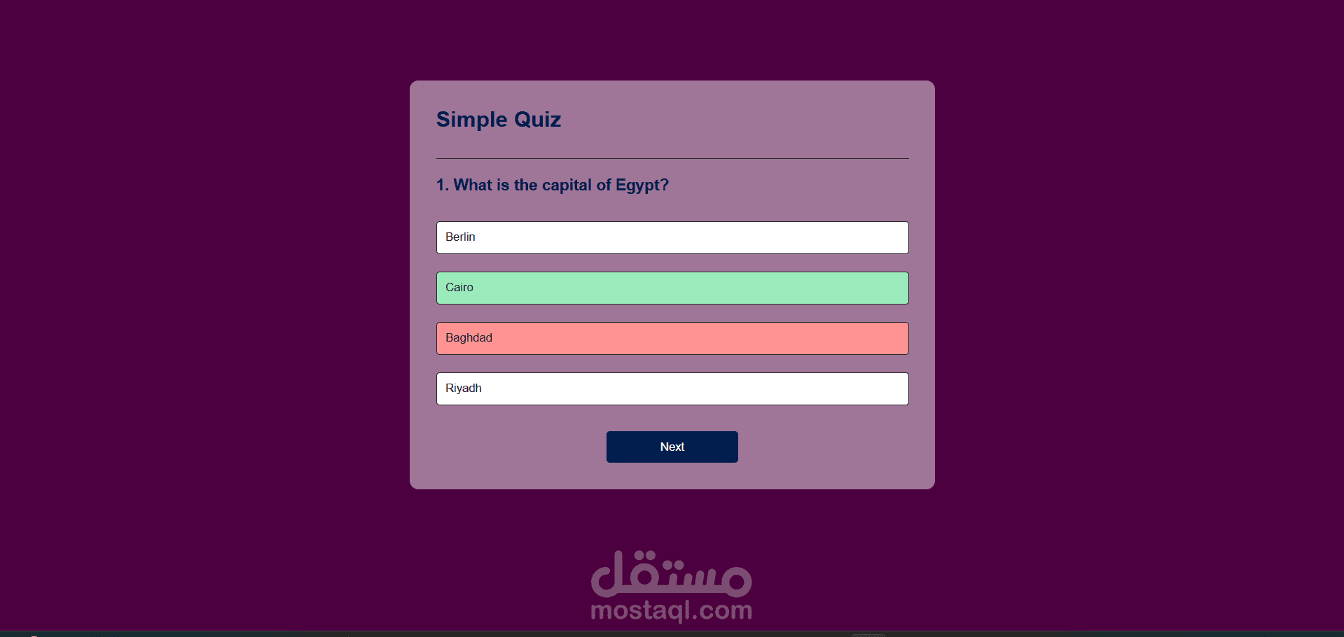 تطبيق الاختبار